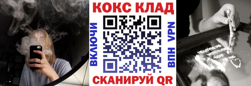 Cocaine 98%  Салават 