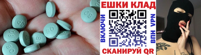 Ecstasy 300 mg  гидра онион  Салават 