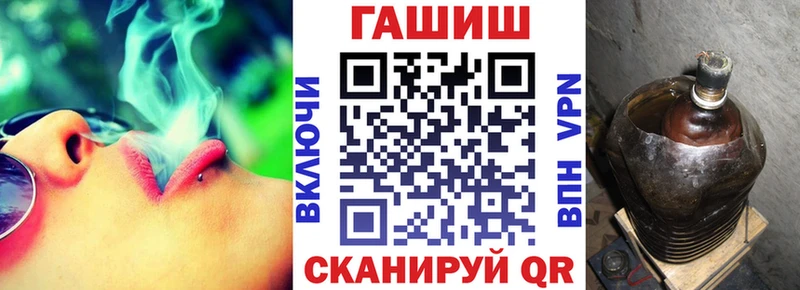 ГАШИШ индика сатива  Салават 