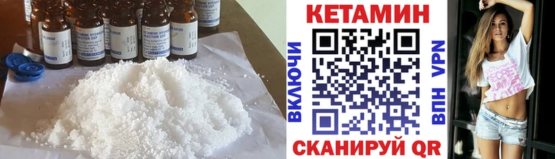 купить  цена  Салават  Кетамин VHQ 