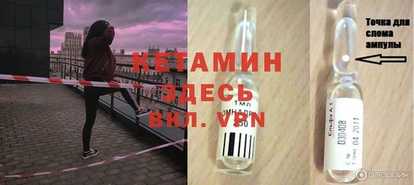 марки nbome Зеленодольск