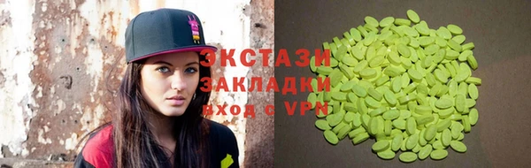 кокаин Алексеевка