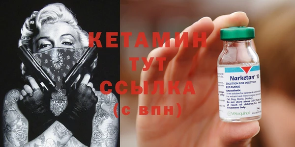 COCAINE Абаза