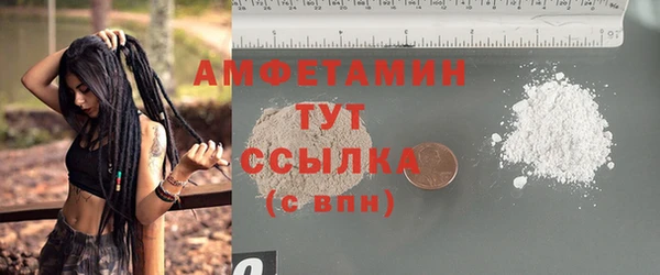 прущие грибы Алексин