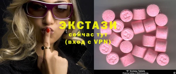 мефедрон Зеленокумск