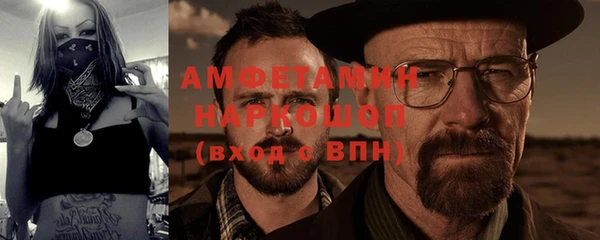 прущие грибы Алексин