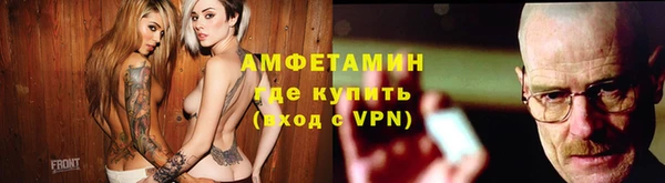 прущие грибы Алексин
