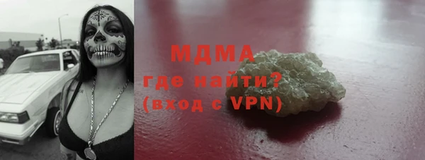 кокаин Алексеевка