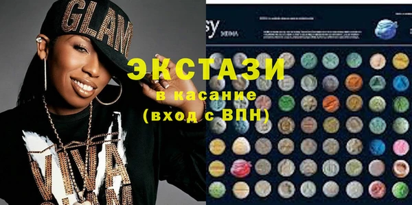 MDMA Premium VHQ Абдулино