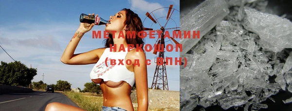 COCAINE Абаза