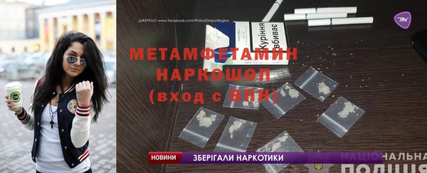 COCAINE Абаза