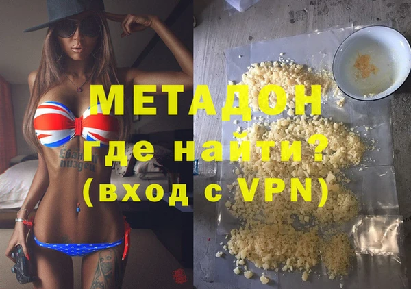 кокаин Алексеевка