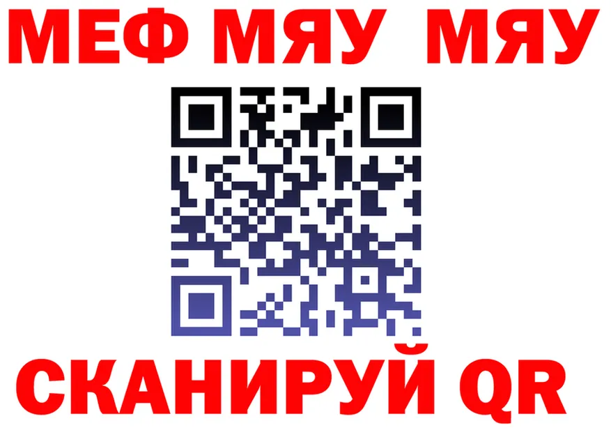 МЕТАДОН VHQ маркетплейс shop MEGA Салават
