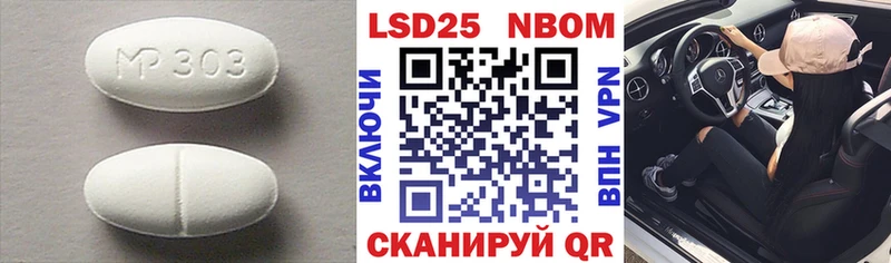продажа наркотиков  Салават  darknet официальный сайт  LSD-25 экстази ecstasy 