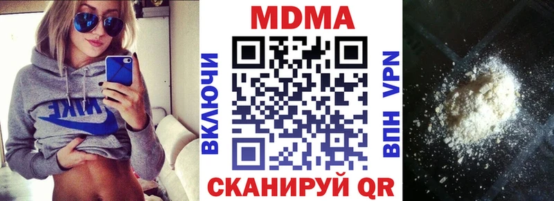 где купить наркоту  Салават  mega   МДМА Molly 