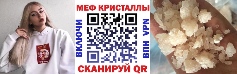 Мефедрон мука  Салават 
