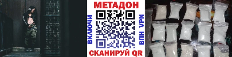Метадон кристалл  Салават 