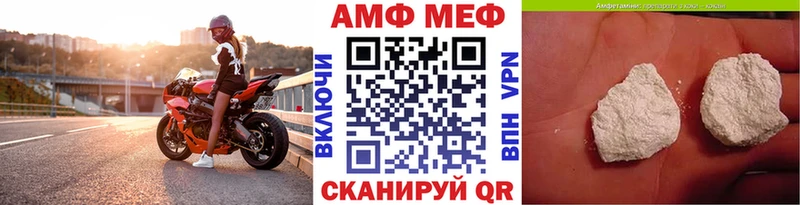 Метамфетамин витя  Салават 