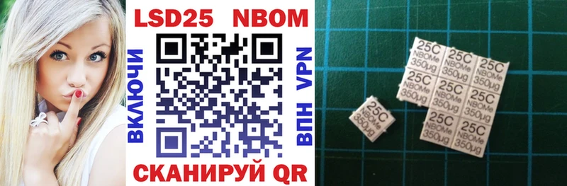 Марки NBOMe 1500мкг  KRAKEN   Салават  хочу  