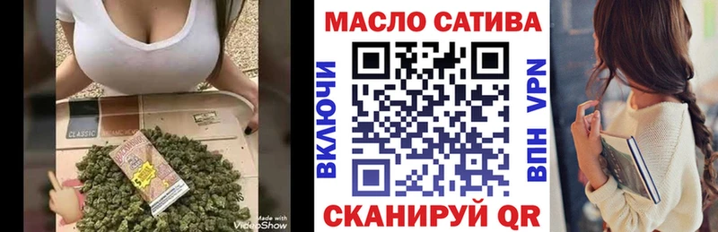 Дистиллят ТГК жижа  гидра ссылки  Салават 